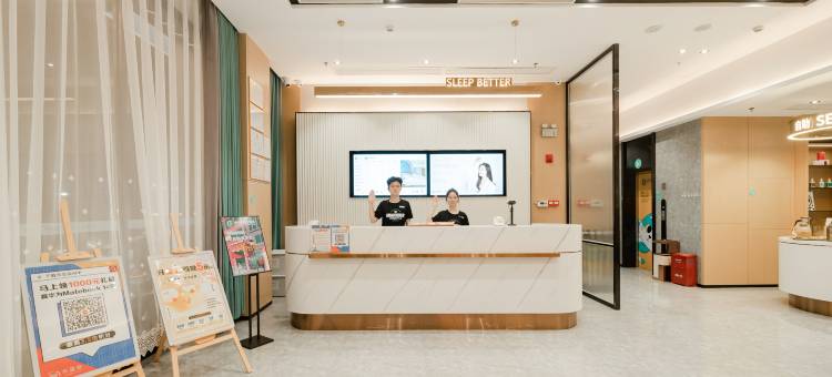 城市便捷酒店(梅州五华店)图片