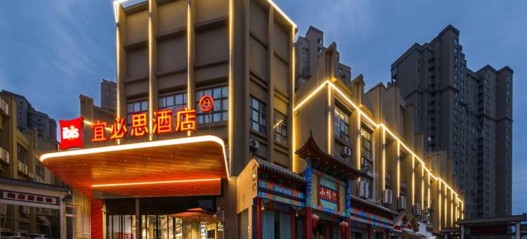 宜必思酒店(蚌埠嘉年华广场店)图片