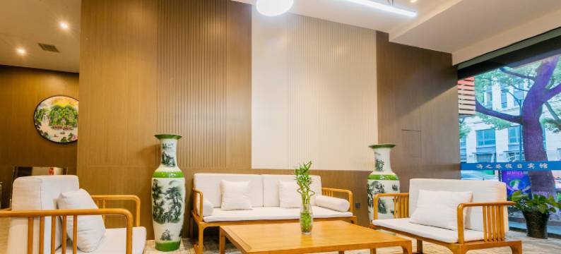 舟山海之旅假日宾馆图片