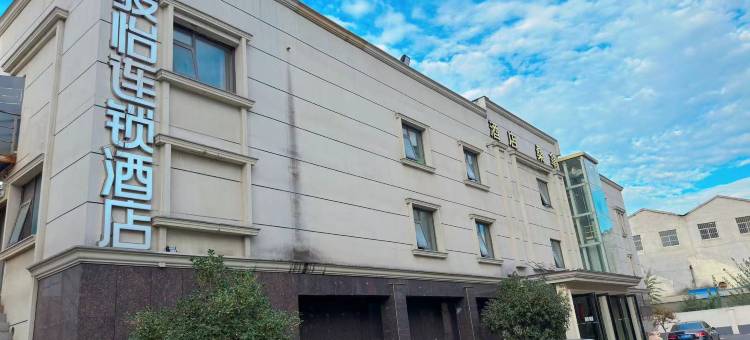 骏怡连锁酒店(南京浦口区桥林工业园店)图片