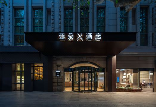 上海徐家汇万体馆亚朵X酒店外景图