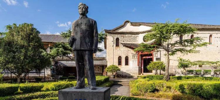 柠晨雅院·温泉别墅·休闲度假美宿(腾冲市旅游客运站店)图片