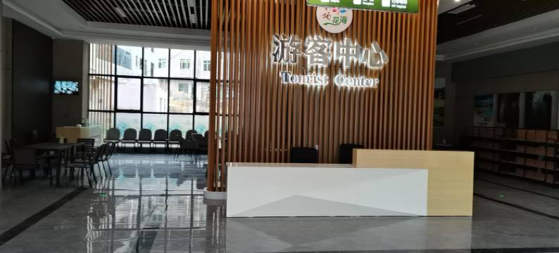 通江梓瑞达旅馆图片