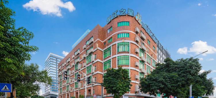 锦江之星(东莞南城西平地铁站店)图片