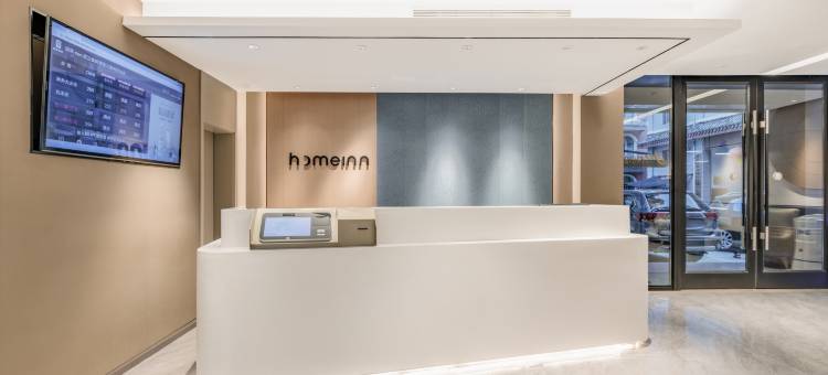 如家酒店·neo(武汉黄鹤楼首义路地铁站店)图片
