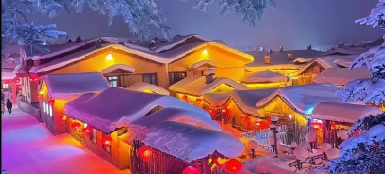 雪乡静雅居图片