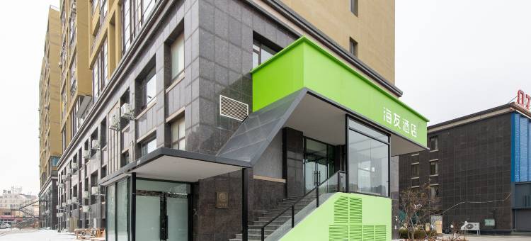 海友酒店(大连北站店)图片