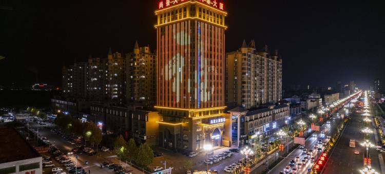 尚景云漫酒店(侯马新田广场店)图片