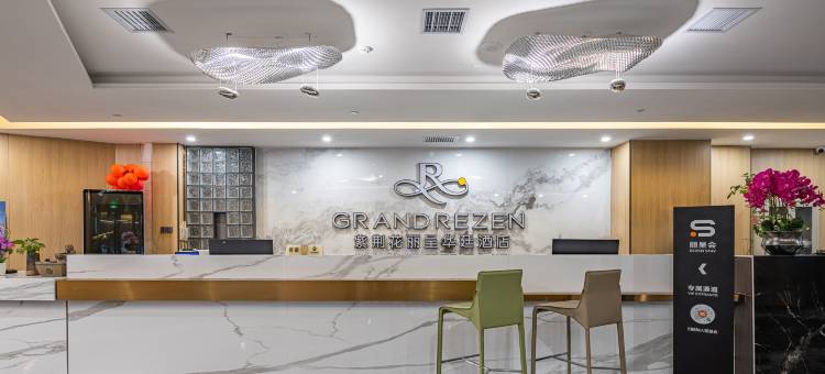 特克斯紫荆花丽呈华廷酒店(八卦城太极坛店)图片