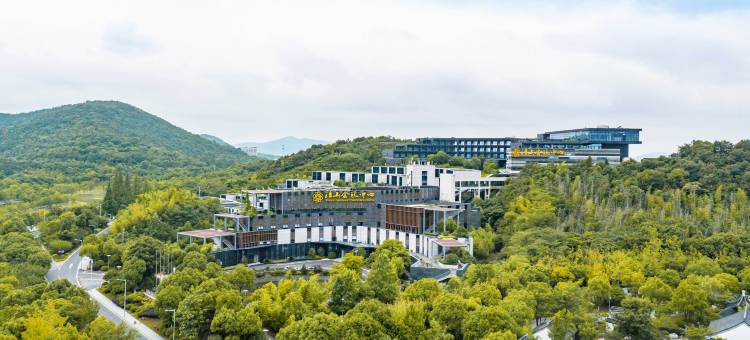 苏州清山会议中心图片
