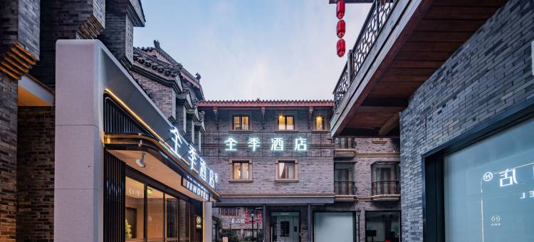 全季酒店(成都新会展中心店)图片