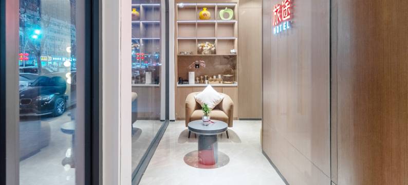 旅途酒店(正定古城小商品夜市店)图片