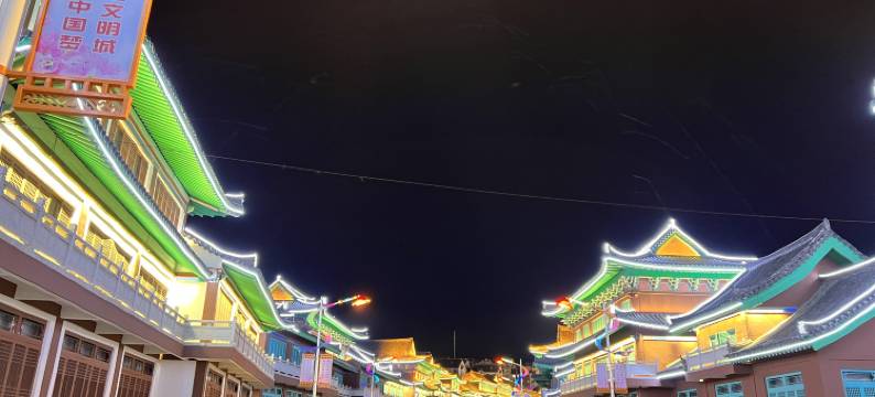 5号主题宾馆(延吉恐龙王国市政府店)图片