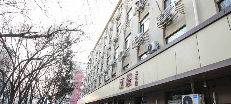 闽江商务酒店(北京西直门地铁站店)图片