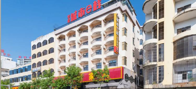 城市e栈(惠州淡水高铁惠阳站店)图片
