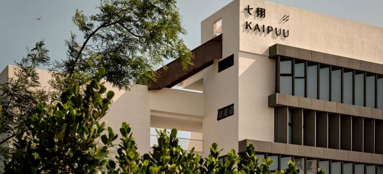 七栩礁石酒店图片