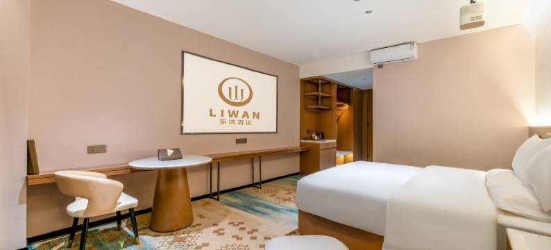 霍城丽湾酒店(清水河店)图片