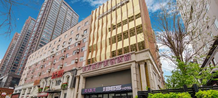 驿家365连锁酒店(广安大街省博物馆地铁站)图片