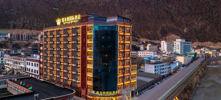 左贡维尔纳国际酒店图片