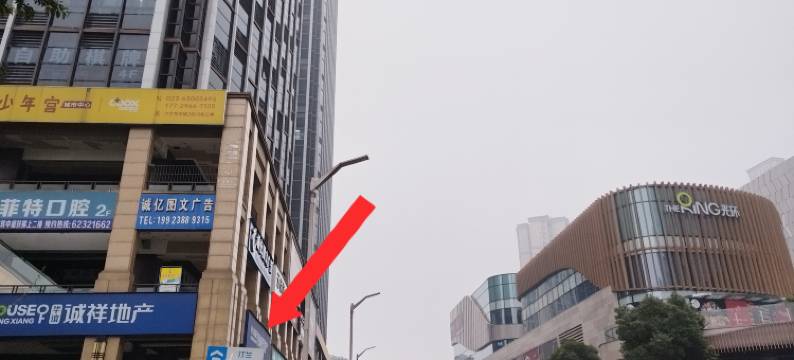 后客智慧酒店(重庆欢乐谷光环购物公园店)图片