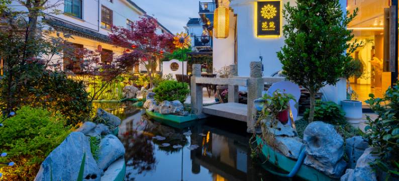 宿汐·花悦美宿图片
