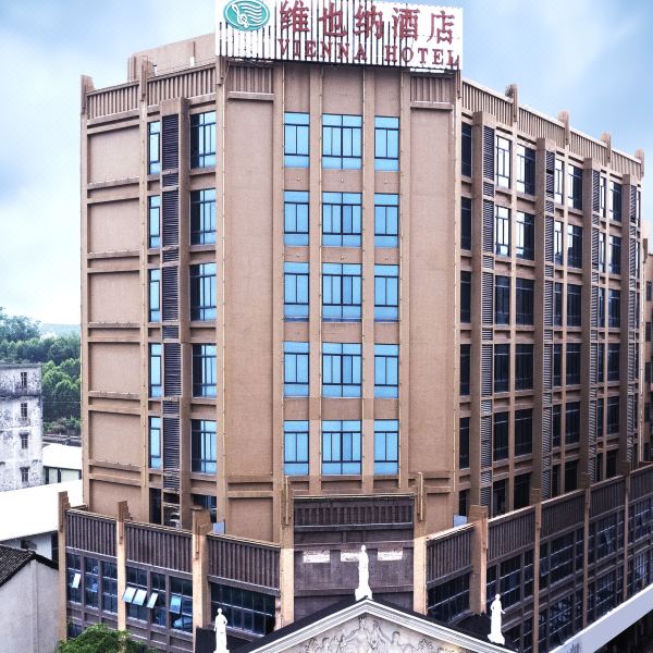 维也纳酒店(陆川高铁站店)图片
