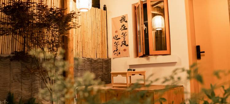 洛阳院里花园民宿(丽景门洛邑古城店)图片