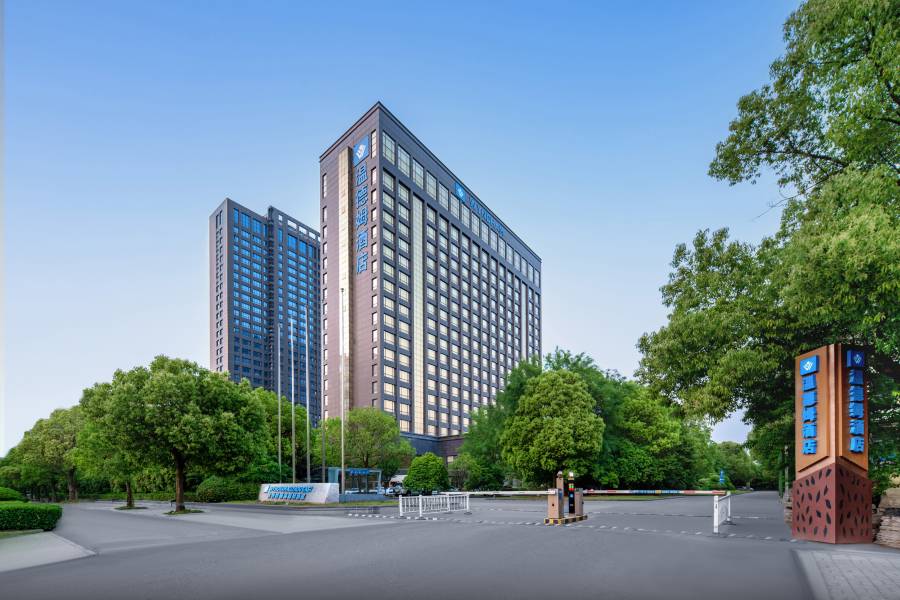 徐州博頓温德姆酒店(高鐵東站店)