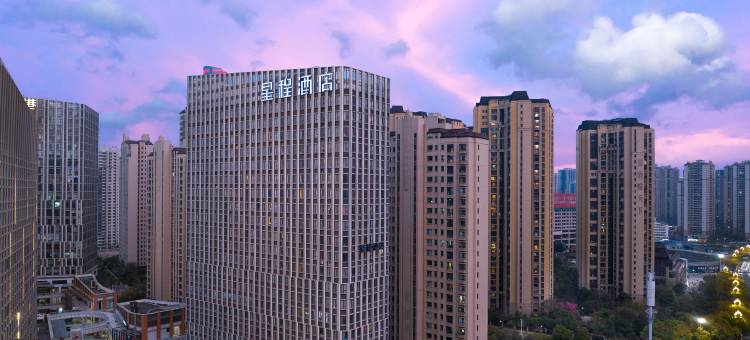 星程酒店(昆明滇池万达广场店)图片