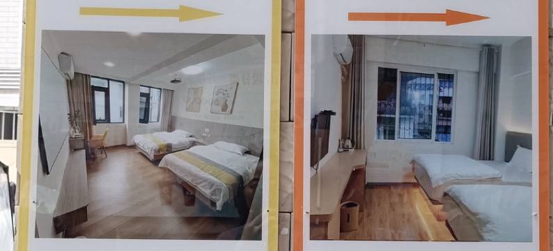 都江堰山森民宿图片