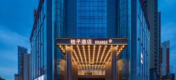 桔子酒店(西宁火车站七一路店)图片