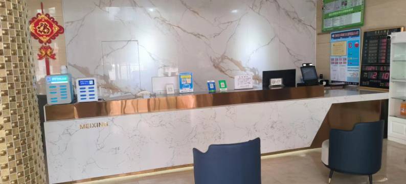 金昌美星大酒店图片