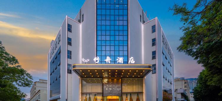 竹舟酒店(红塔区玉溪三中店)图片