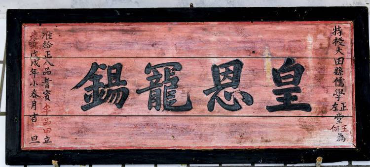 生活客栈(礼泉42号店)图片