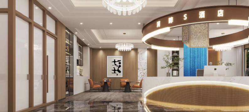 河畔商旅S酒店(太阳城商业中心店)图片