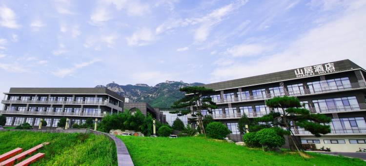 邯郸响堂山居酒店(响堂山风景名胜区店)图片