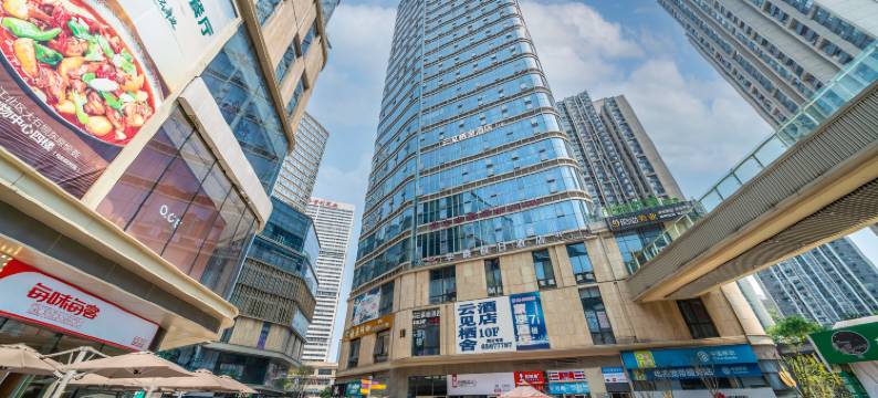 云见栖舍酒店(重庆大石坝轻轨店)图片