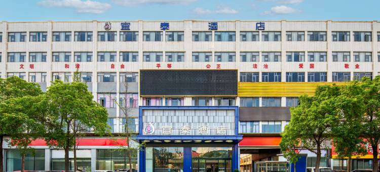昆明宜泰酒店(大都摩天珥季路地铁站店)图片