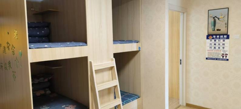 合季之家青年旅舍(振兴路地铁站加侨悦山国际店)图片