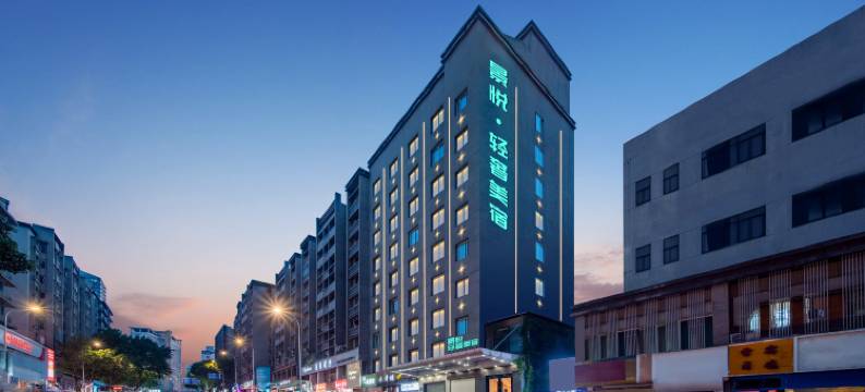 景悦轻奢·美宿图片