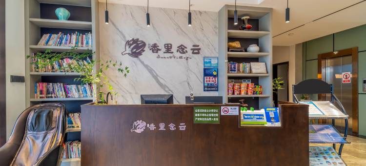 千岛湖念云民宿图片