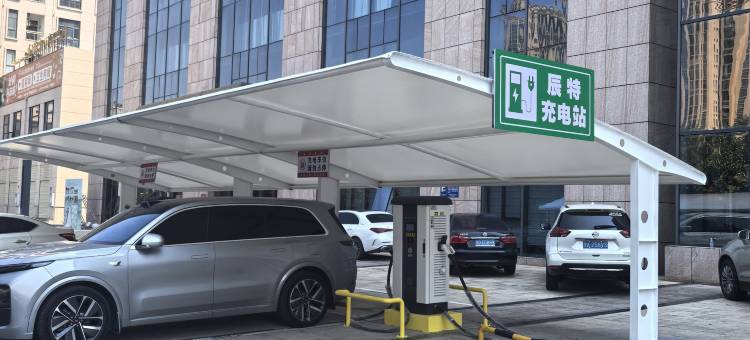 辰特国际酒店(荆州公安宏泰车站红星城市广场店)图片