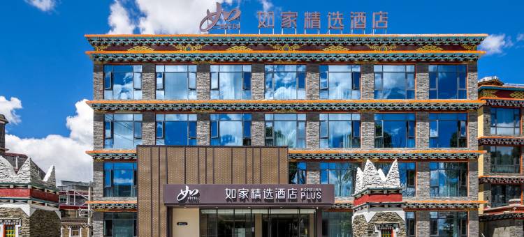 如家精选酒店(康定新都桥318国道店)图片