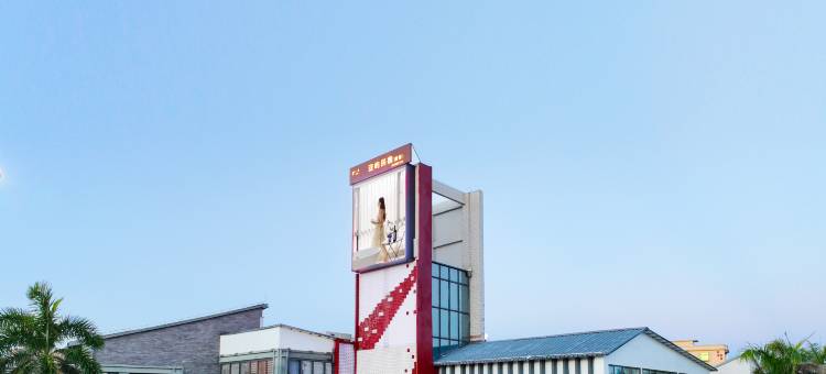 北海亚屿民宿(副楼银滩度假区国际客运码头店)图片
