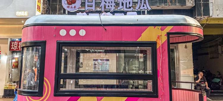 佳捷精品酒店(海口水果市场高铁东站店)图片