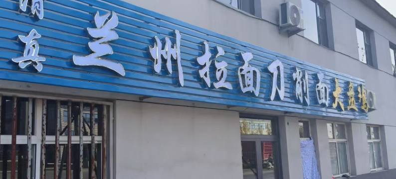 泽州客悦旅馆图片