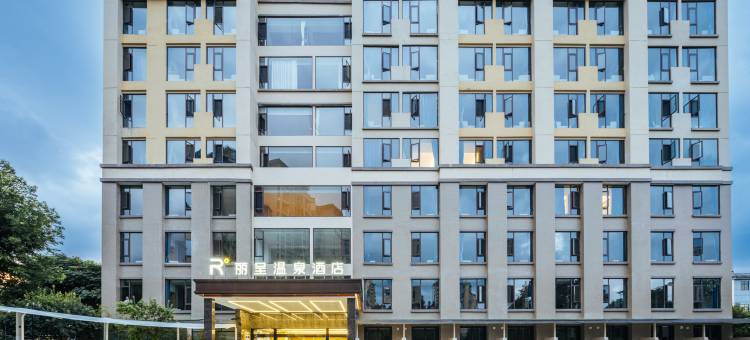 腾冲丽呈温泉酒店图片