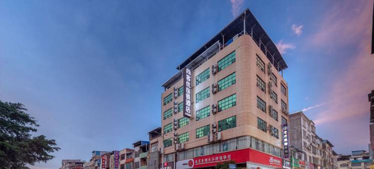 尚客优酒店(象州石龙店)图片