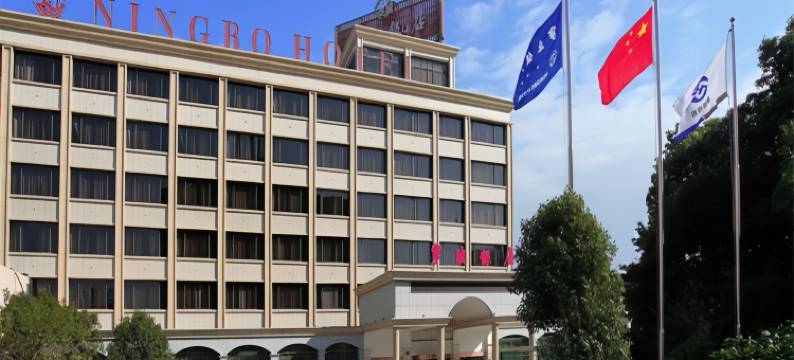 宁波饭店图片