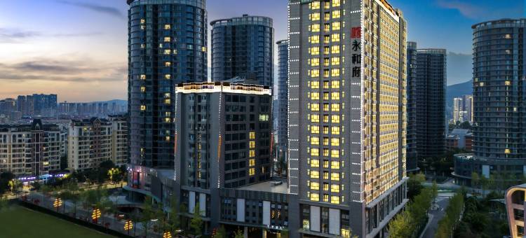 全季酒店(昆明北京路永和广场店)图片